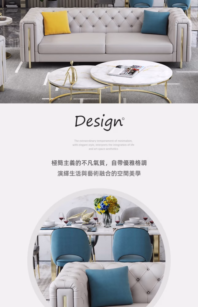 Brittany 美式月球表面梳化 5 converted