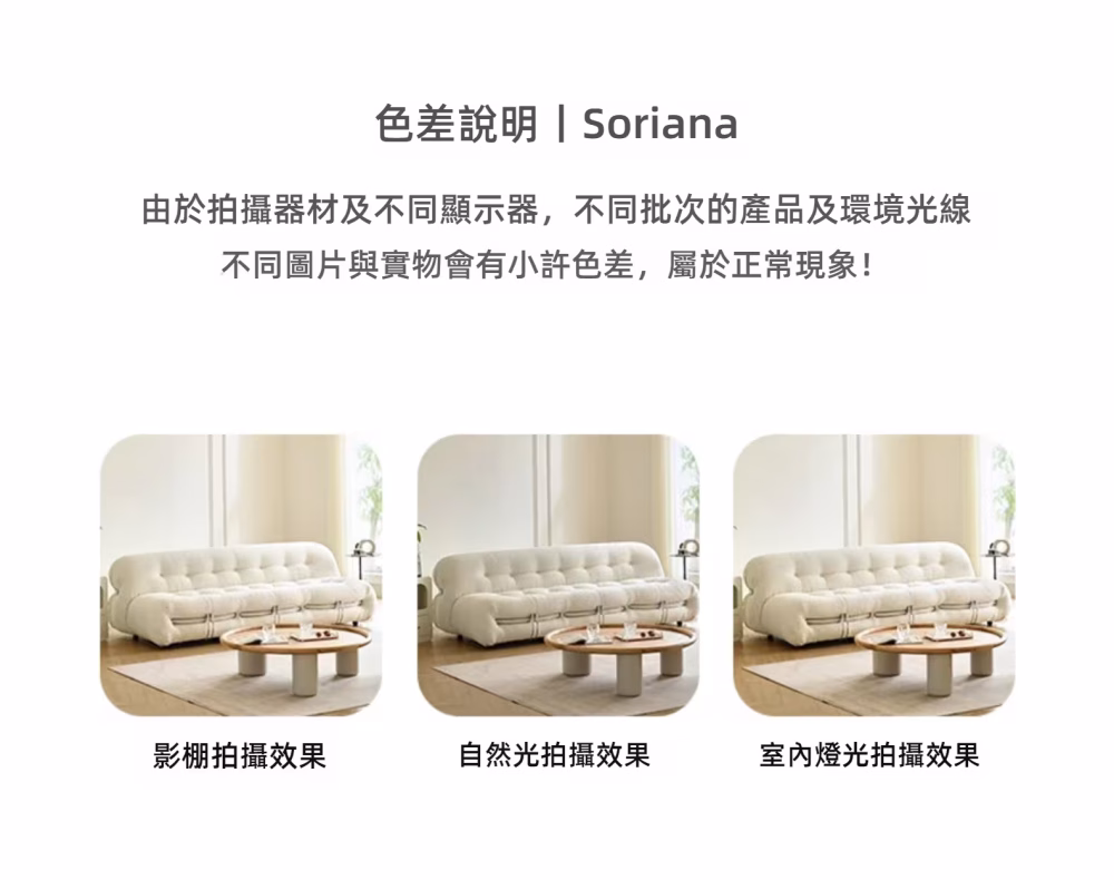 Carla 河馬鋼牙梳化 1 converted