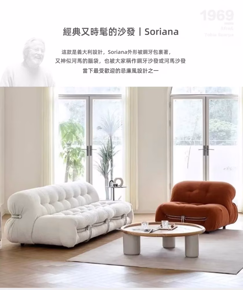 Carla 河馬鋼牙梳化 3 converted