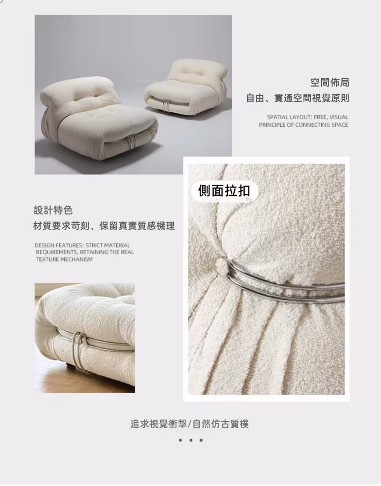 Carla 河馬鋼牙梳化 4 converted