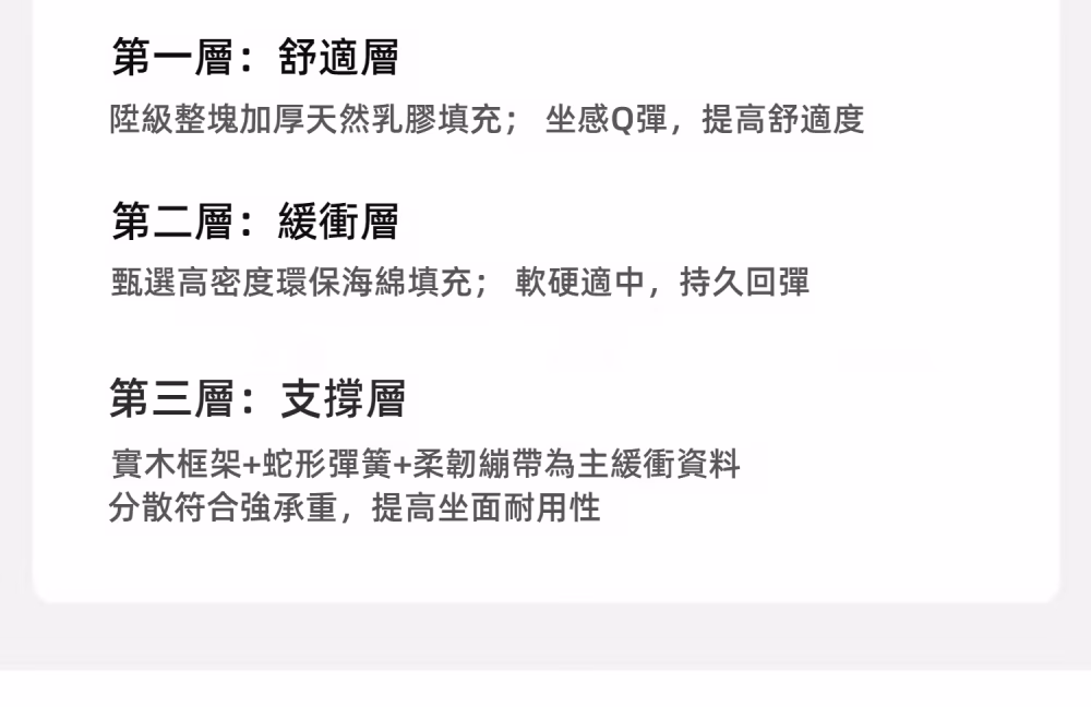 Carrie 輕奢拉扣梳化 11 converted