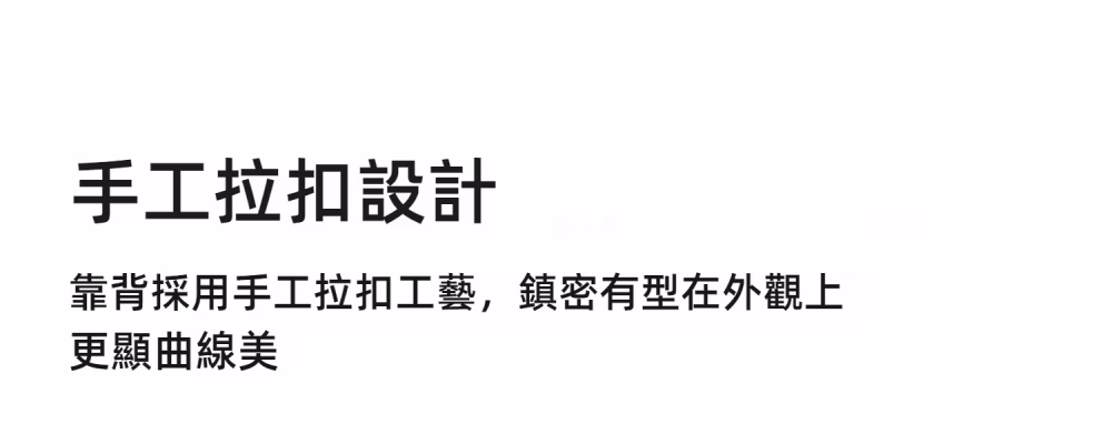 Carrie 輕奢拉扣梳化 18 converted