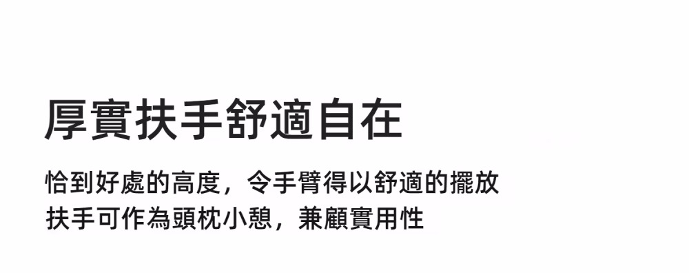 Carrie 輕奢拉扣梳化 20 converted