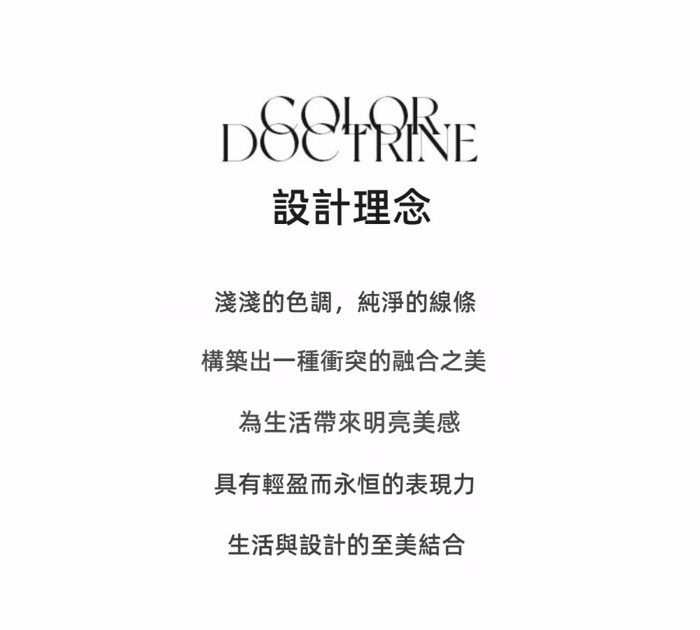 Carrie 輕奢拉扣梳化 2 converted