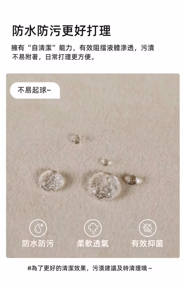 Carrie 輕奢拉扣梳化 7 converted