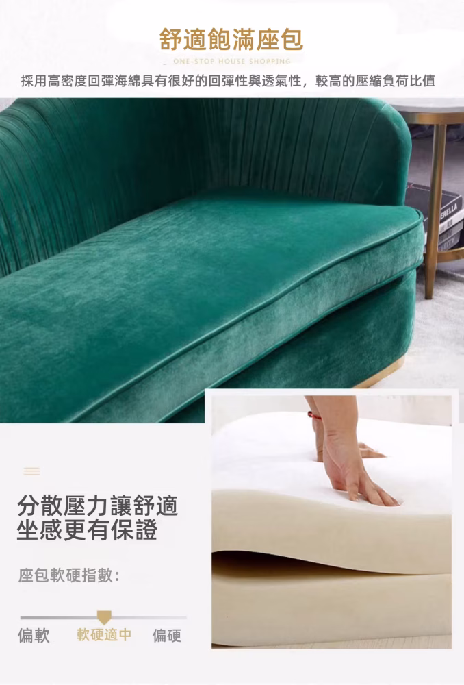 Charlene 狗耳朵梳化 10 converted