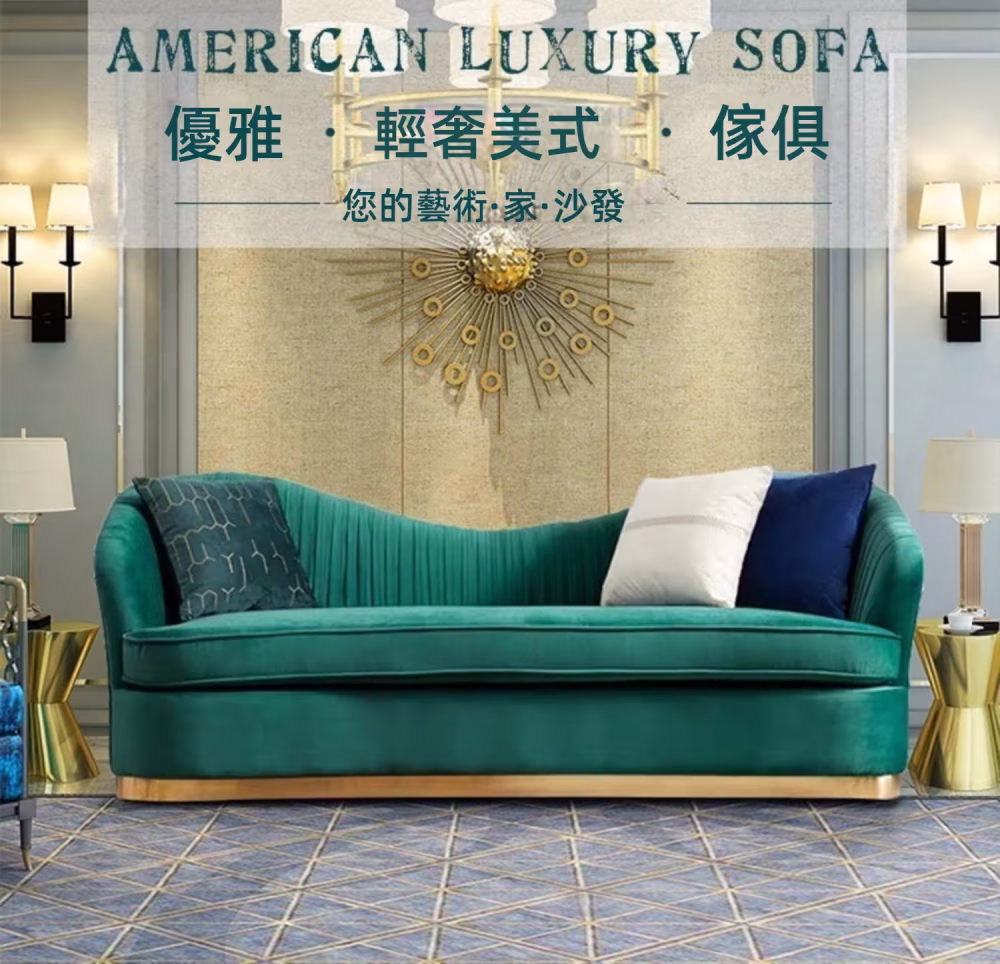 Charlene 狗耳朵梳化 2 converted