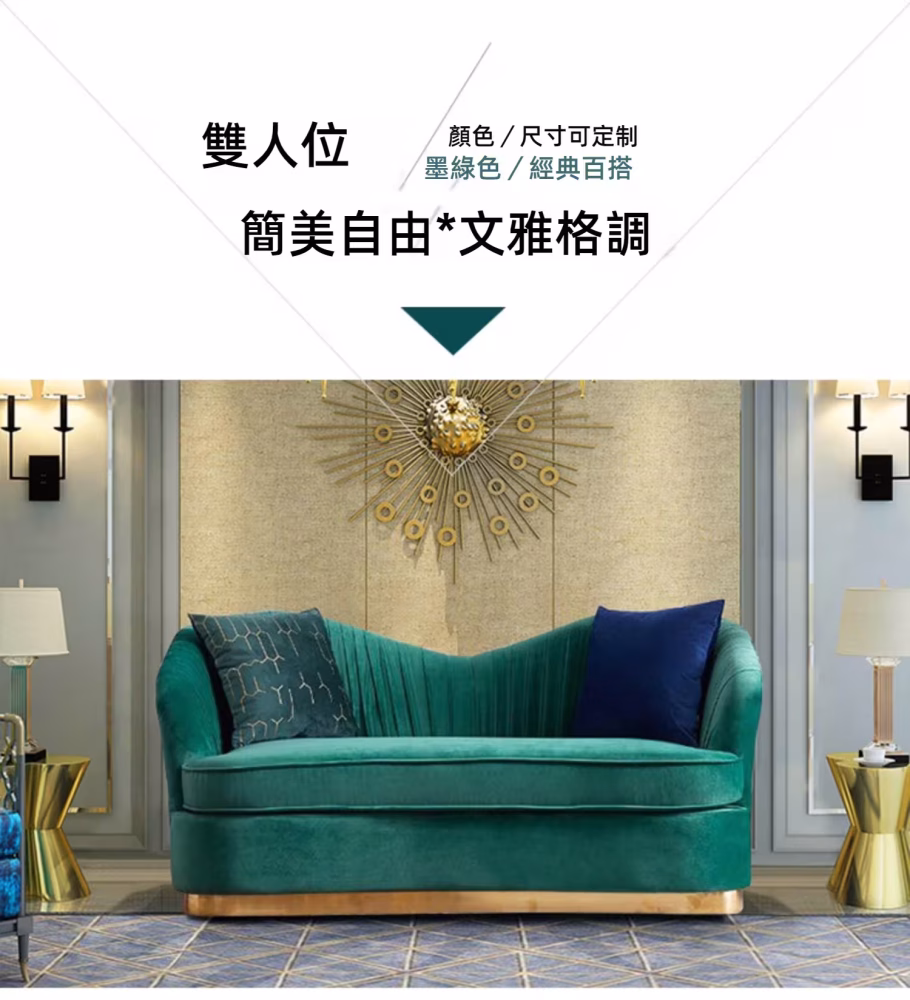 Charlene 狗耳朵梳化 4 converted