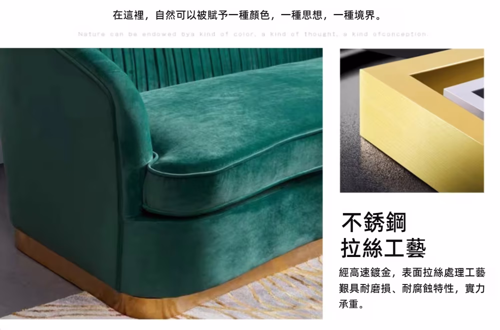 Charlene 狗耳朵梳化 5 converted