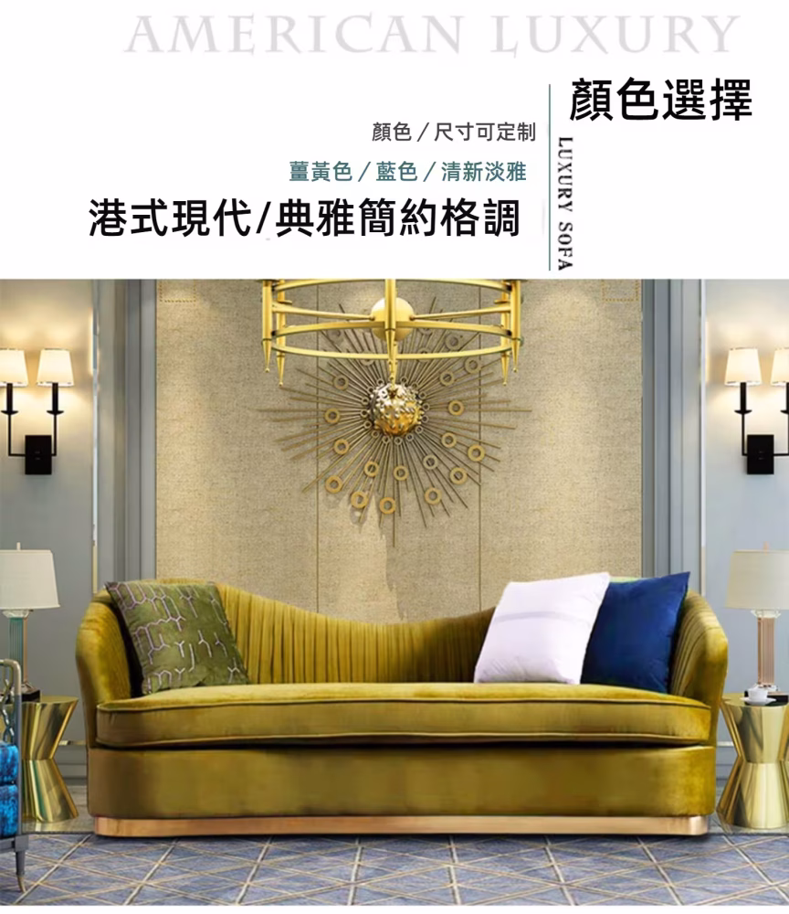 Charlene 狗耳朵梳化 7 converted