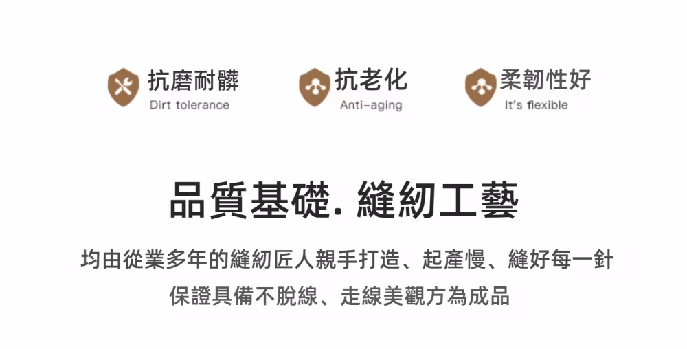 Chrissie 巴賽隆納梳化 14 converted