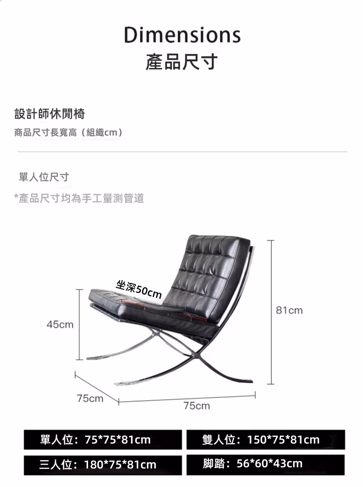 Chrissie 巴賽隆納梳化 22 converted