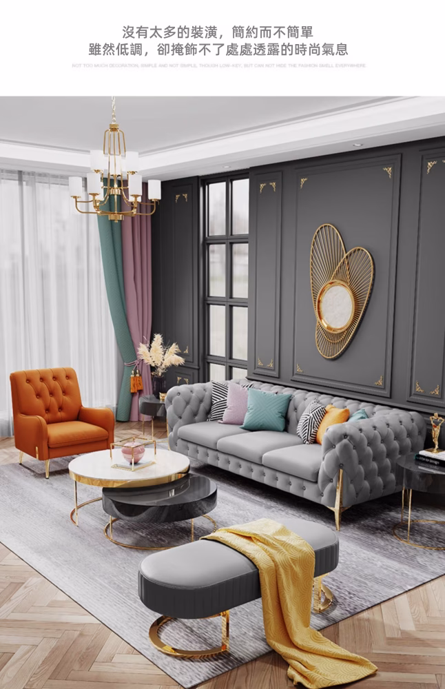 Christina 美式輕奢梳化 3 converted