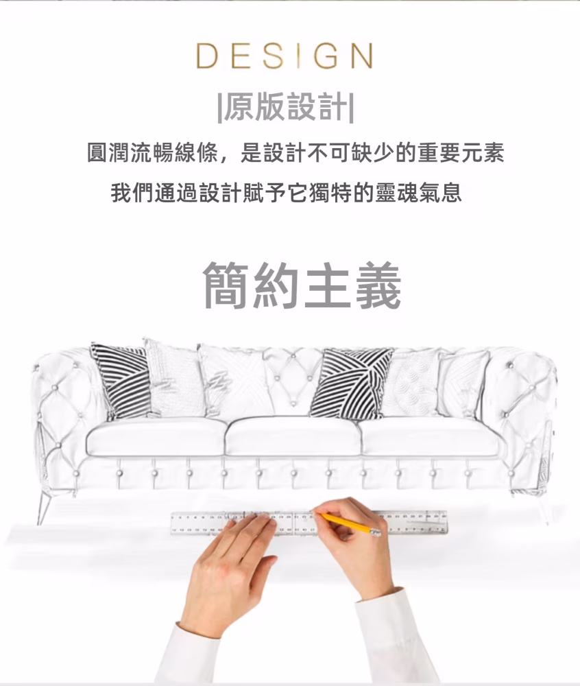 Christina 美式輕奢梳化 7 converted