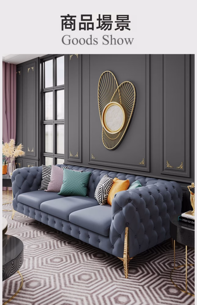 Christina 美式輕奢梳化 8 converted