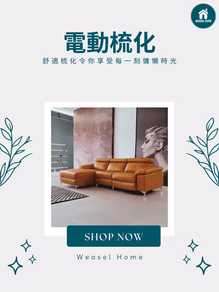 Colleen 睡夏可調節頭枕智能電動梳化 1 converted