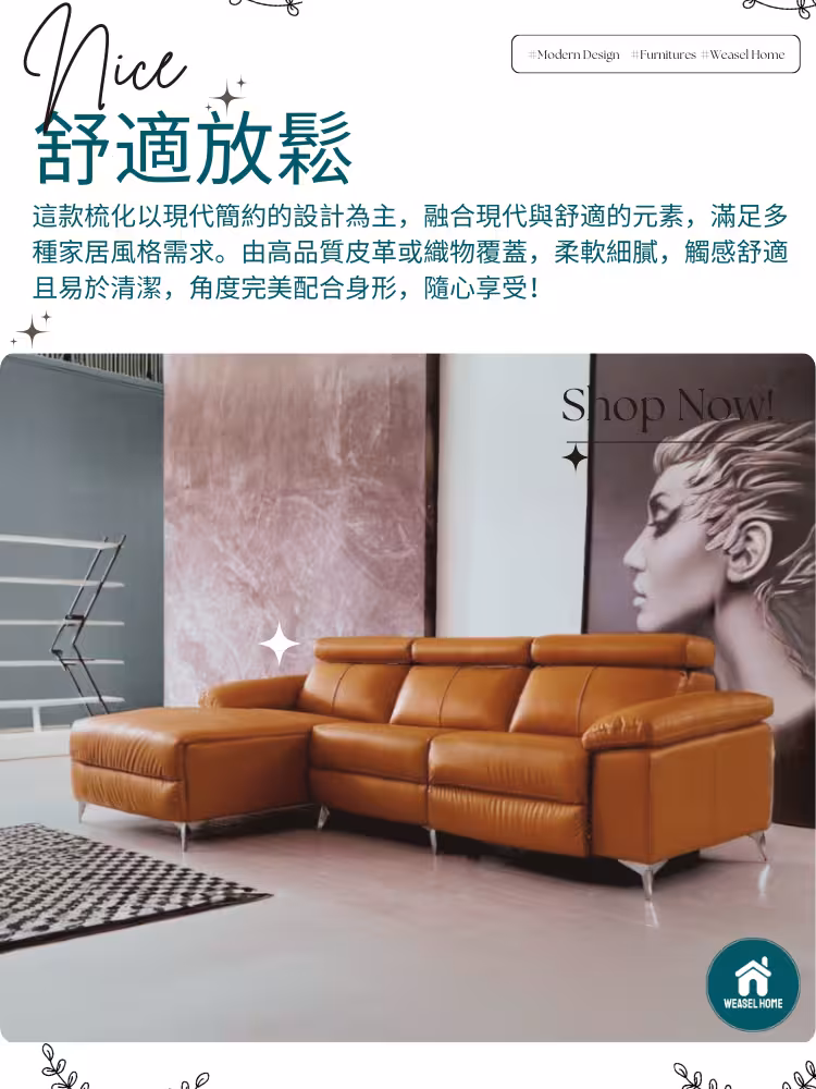 Colleen 睡夏可調節頭枕智能電動梳化 2 converted