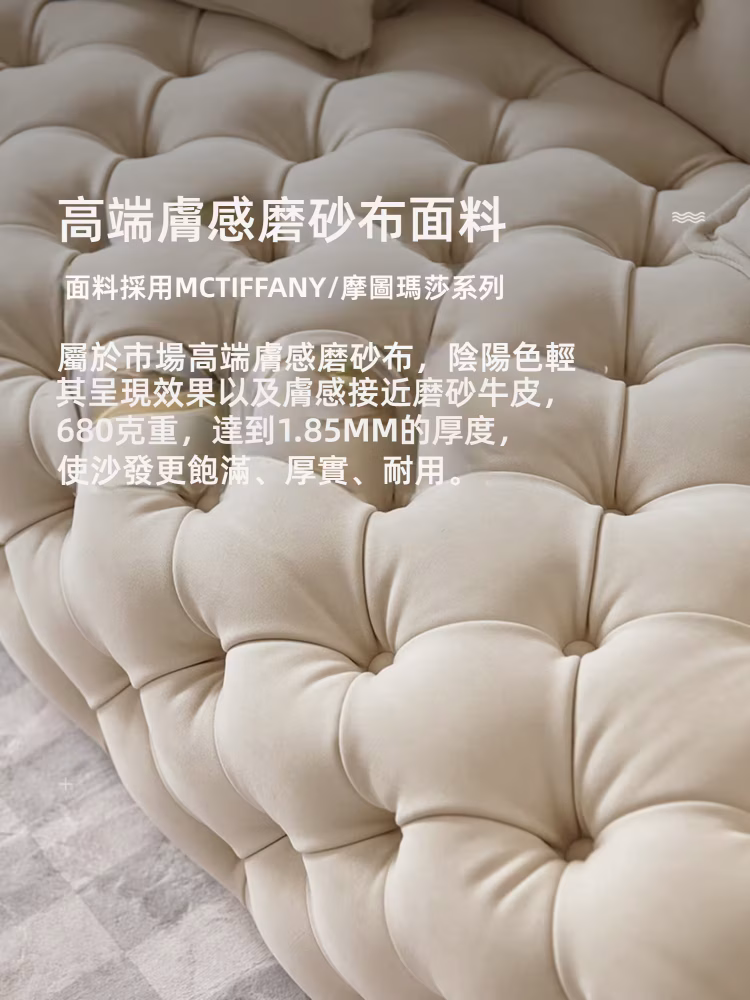 Corinna 月球表面梳化 17 converted