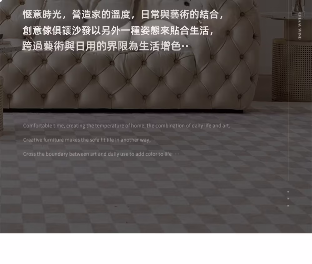 Corinna 月球表面梳化 4 converted