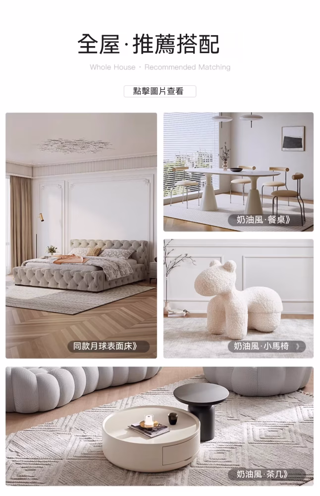 Corinna 月球表面梳化 5 converted