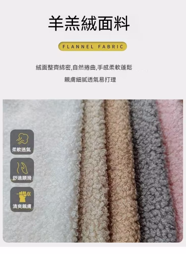 Di 兔耳梳化 11 converted