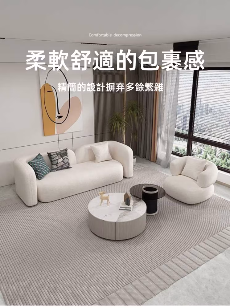 Di 兔耳梳化 2 converted