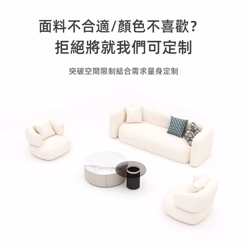 Di 兔耳梳化 4 converted