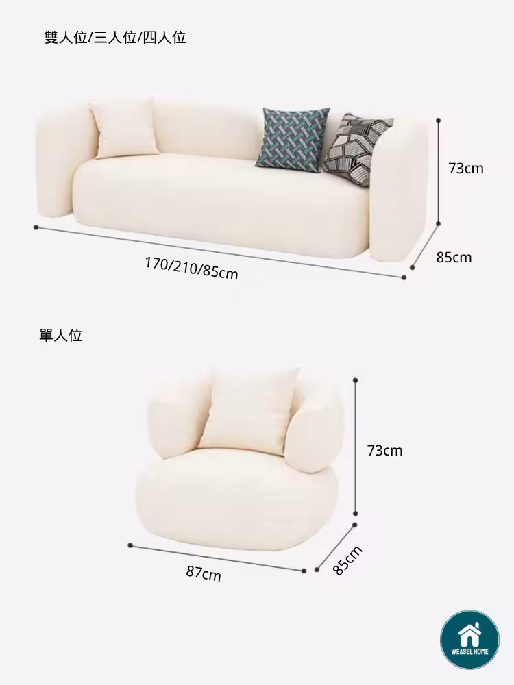 Di 兔耳梳化 converted