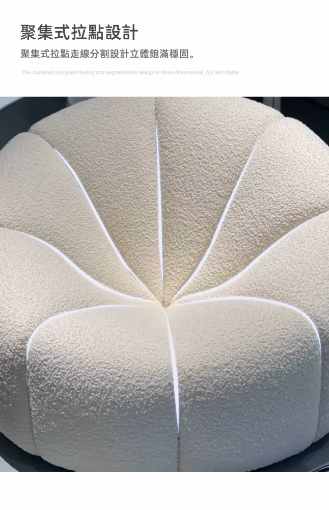 Dottie 南瓜梳化 15 converted