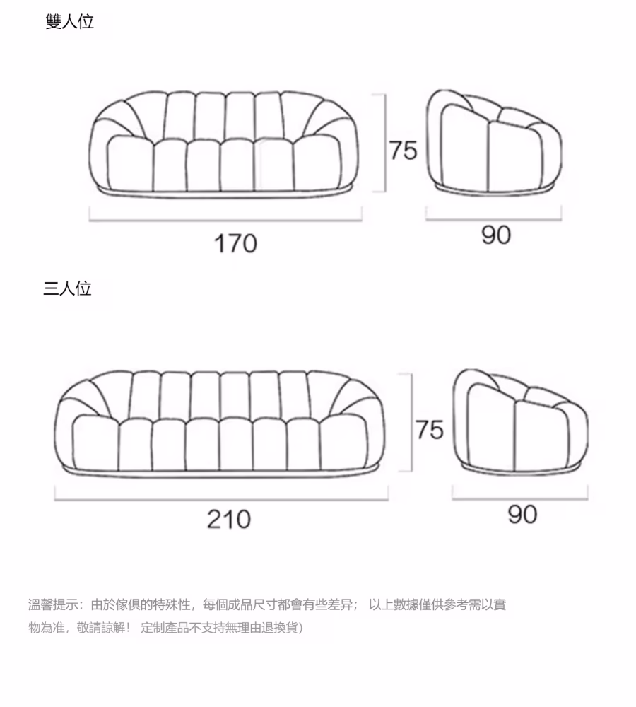 Dottie 南瓜梳化 1 converted 1 1