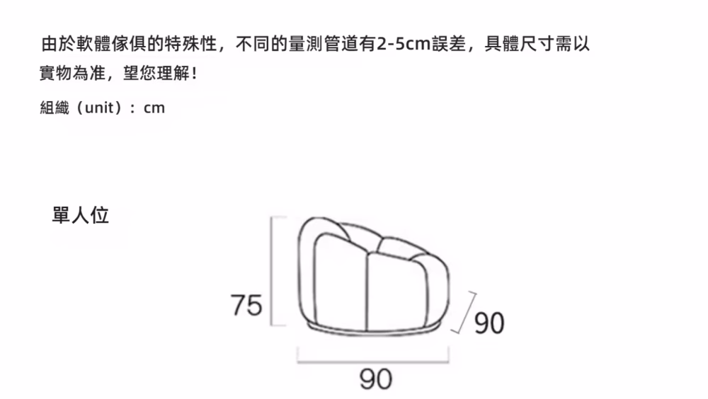 Dottie 南瓜梳化 21 converted scaled e1753882978845