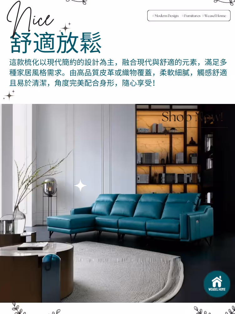 Isabella 魔方太空椅電動梳化 3 converted