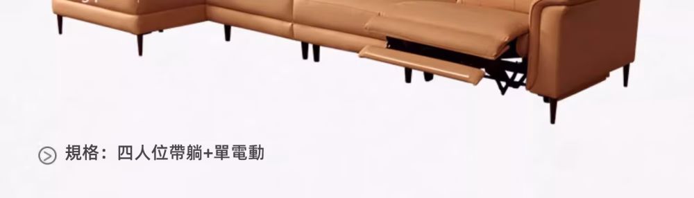 Josie 極簡智能電動梳化 11 converted scaled e1752335283353