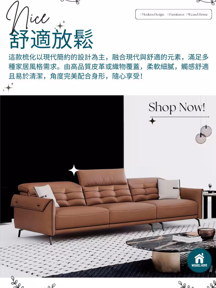 Kathy 凱莉智能電動梳化 7 converted