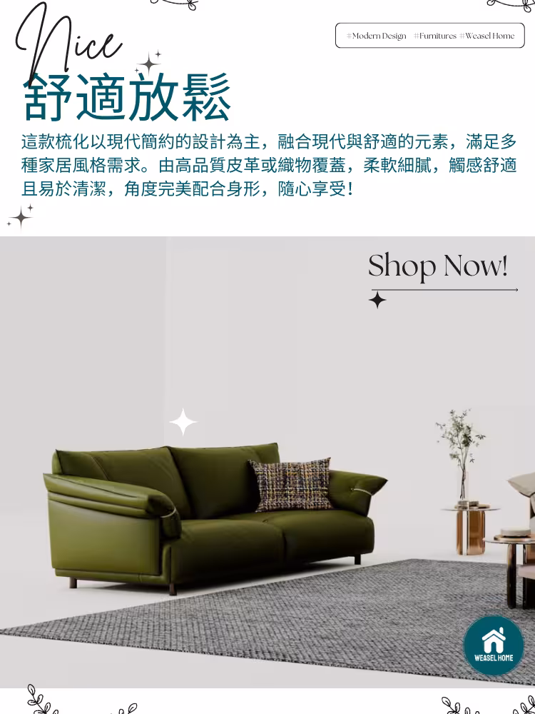 Kirsten 冰不滿智能電動梳化 2 converted