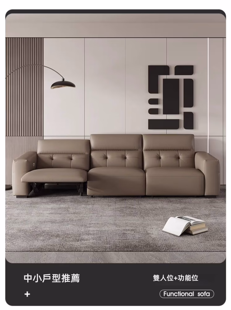 Lauretta 太空棉電動梳化 10 converted