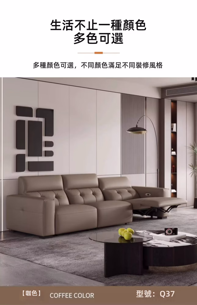 Lauretta 太空棉電動梳化 24 converted