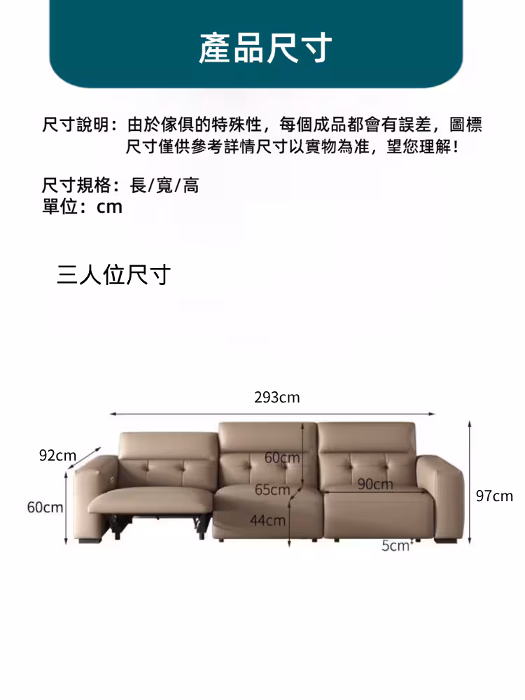 Lauretta 太空棉電動梳化 converted