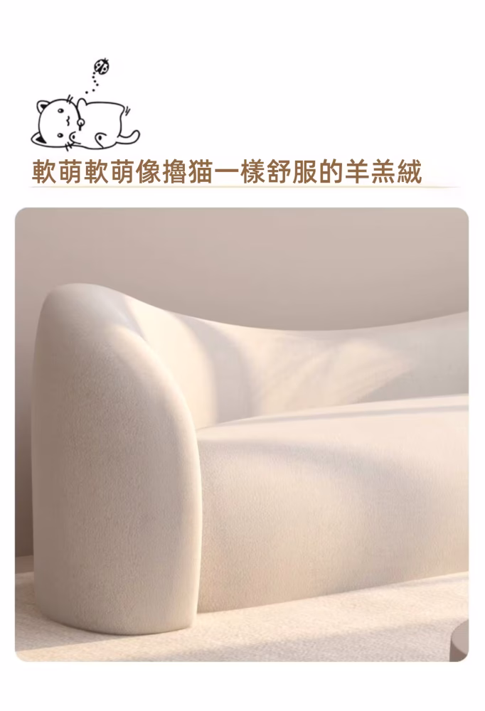 Maisie 可愛貓耳梳化 121 converted converted