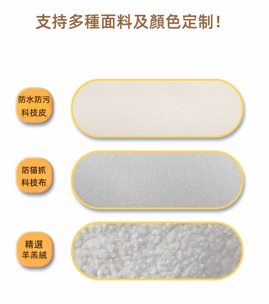 Maisie 可愛貓耳梳化 171 converted converted