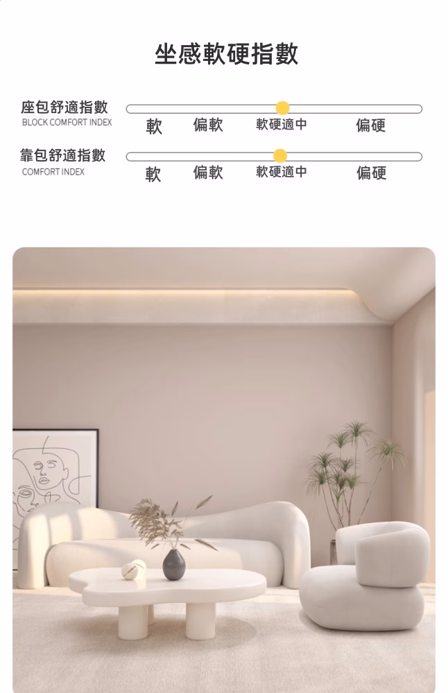 Maisie 可愛貓耳梳化 3 converted converted