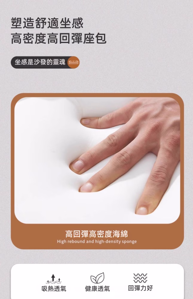 Maisie 可愛貓耳梳化 7 converted converted