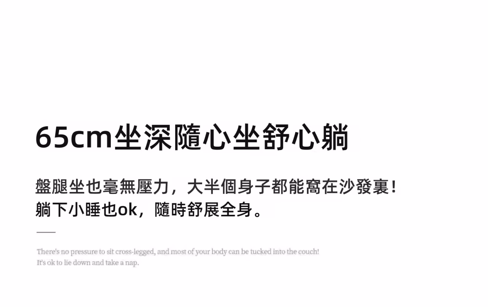 Marcie 糖果梳化 13 converted converted