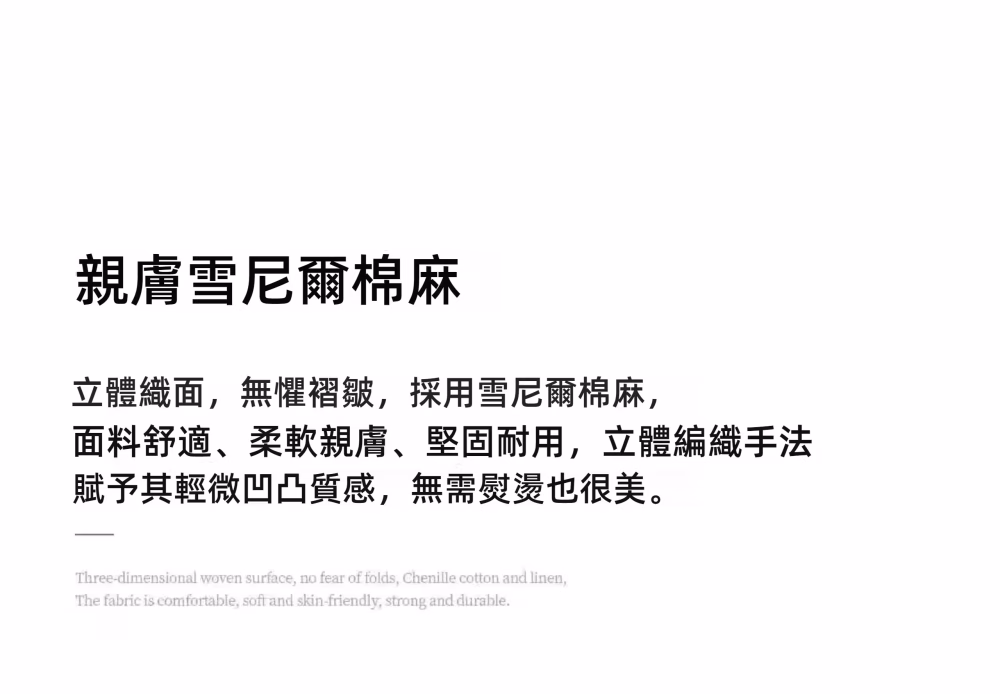 Marcie 糖果梳化 6 converted converted