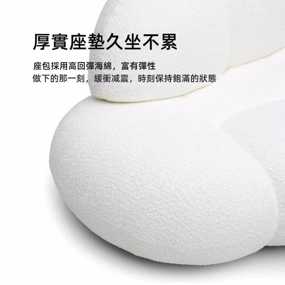 Marilyn 軟綿綿雲朵梳化 1 converted 主 converted