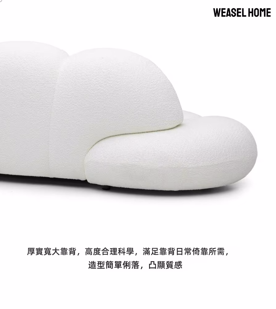 Marilyn 軟綿綿雲朵梳化 3 converted converted