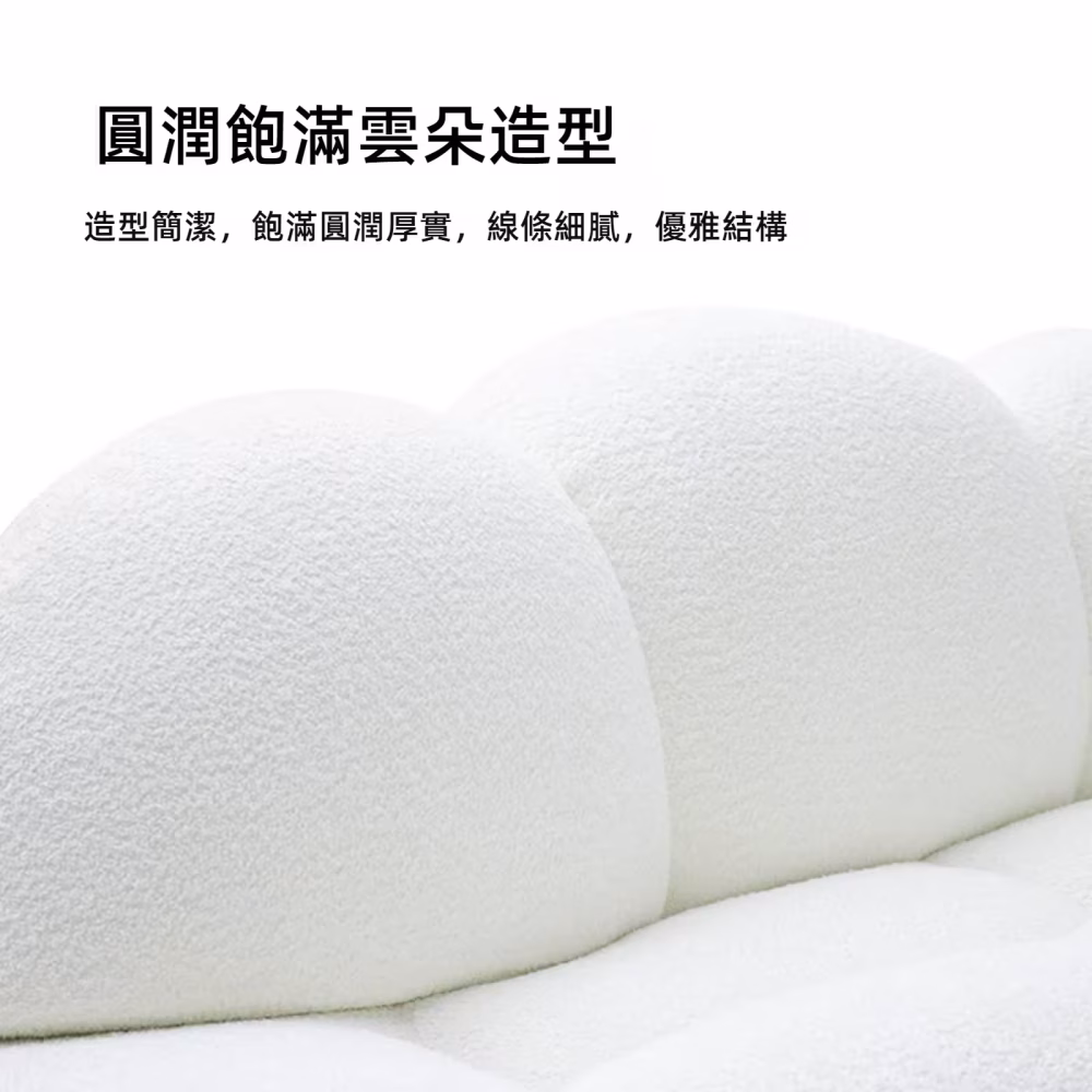 Marilyn 軟綿綿雲朵梳化 7 converted 主 converted