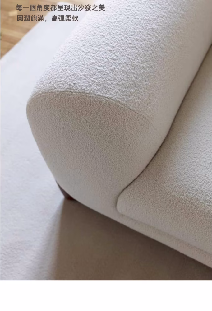 Minnie 小戶型面包糕梳化 11 converted converted scaled e1753961450779