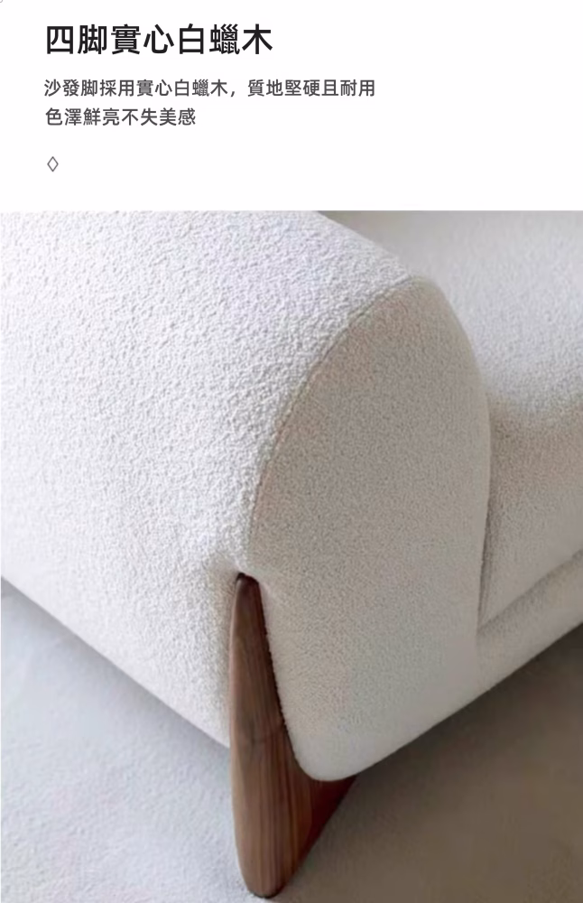 Minnie 小戶型面包糕梳化 2 converted converted 112435