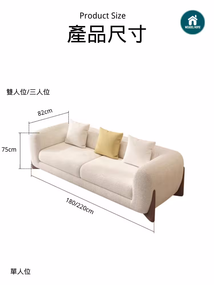 Minnie 小戶型面包糕梳化 2 converted converted